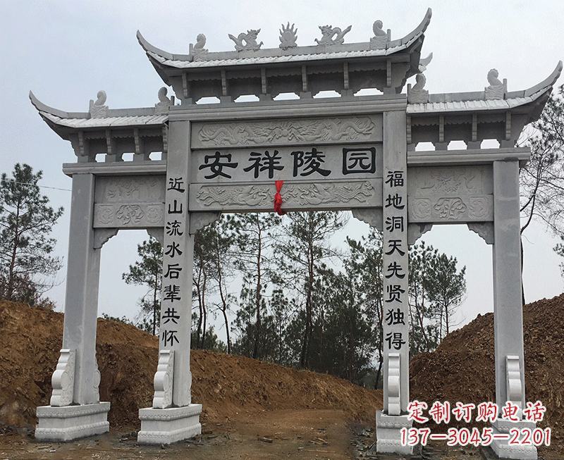 兰州寺院石雕牌坊