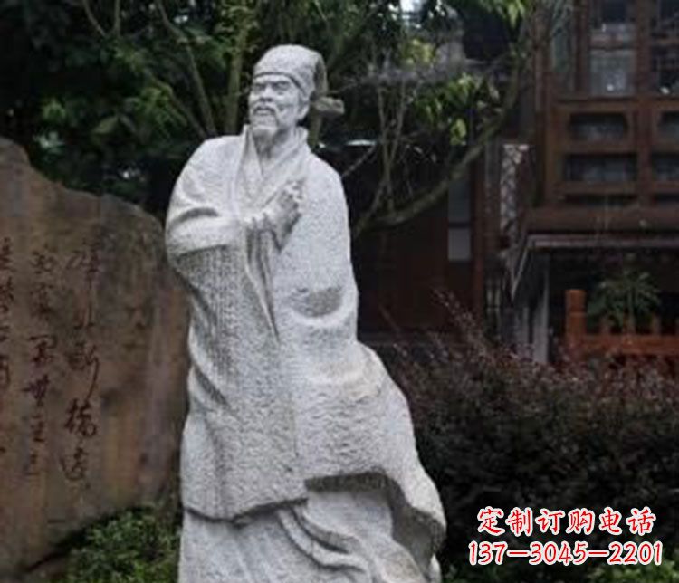 兰州爱国诗人陆游石雕
