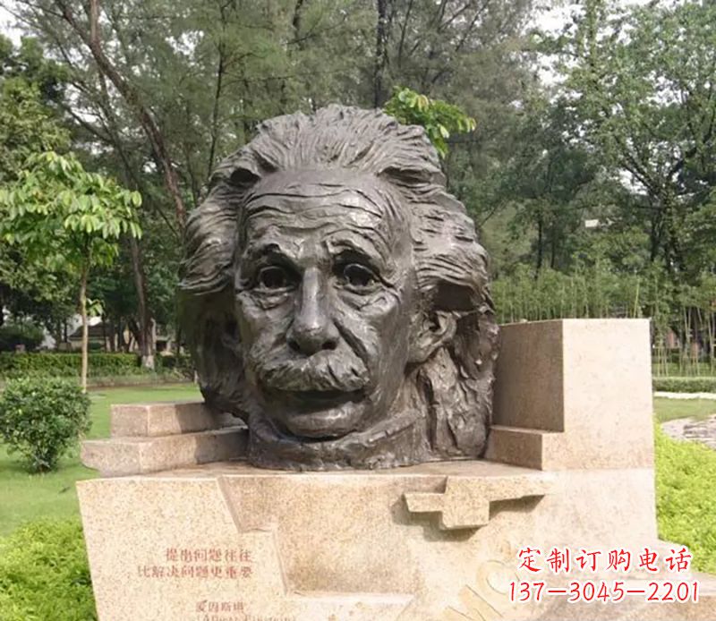 兰州爱因斯坦广场名人铜雕