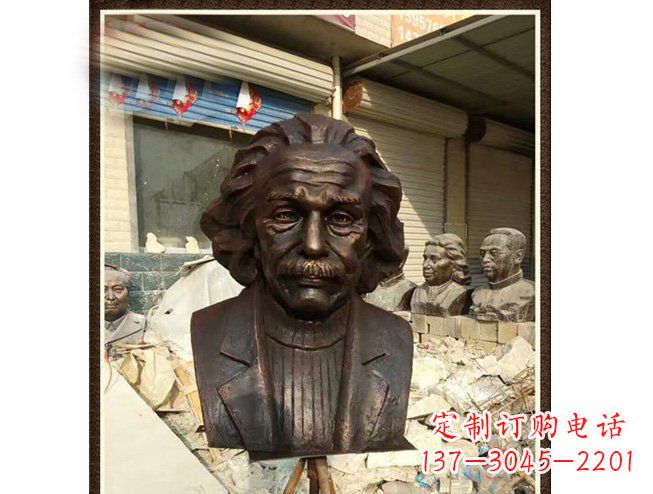 兰州爱因斯坦头像铜雕珍藏经典,流传历史