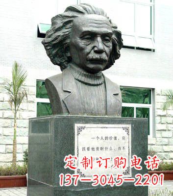 兰州爱因斯坦铜雕像