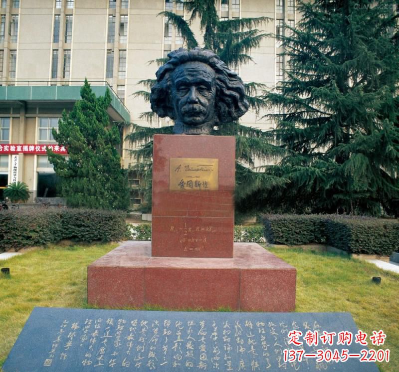兰州爱因斯坦铜雕头像