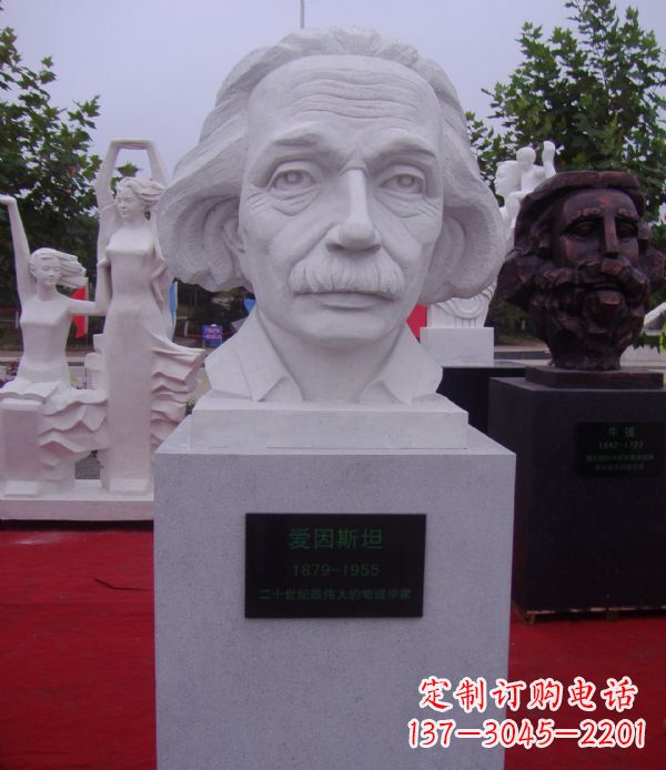 兰州爱因斯坦石雕系列