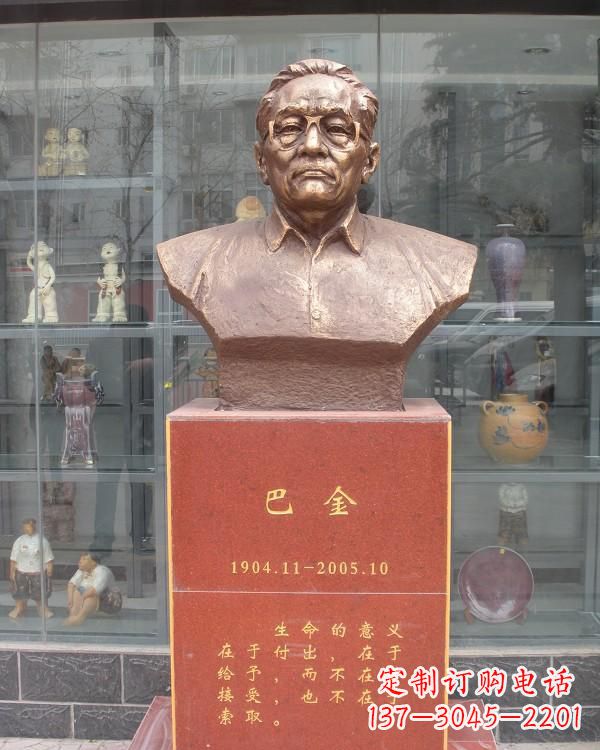 兰州巴金铜雕让文学熠熠生辉