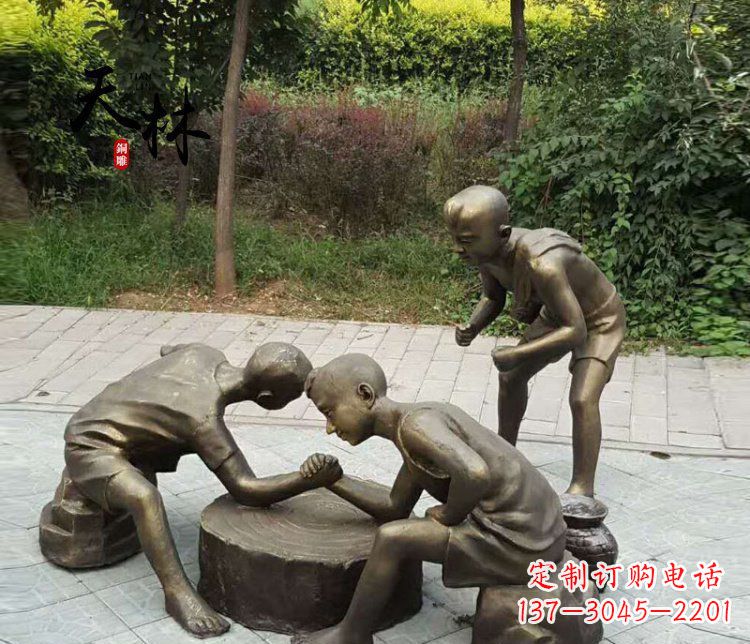 兰州扳手腕儿童公园人物铜雕