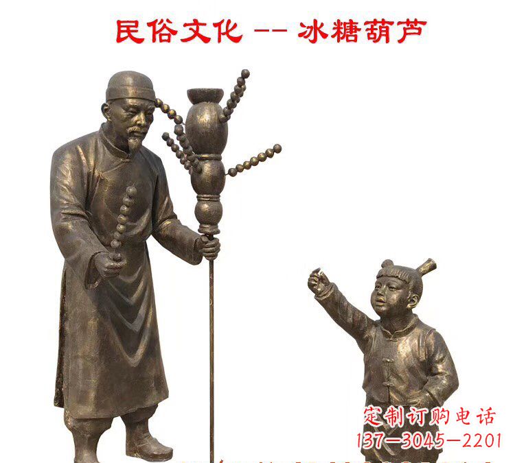 兰州葫芦铜雕——精美绝伦