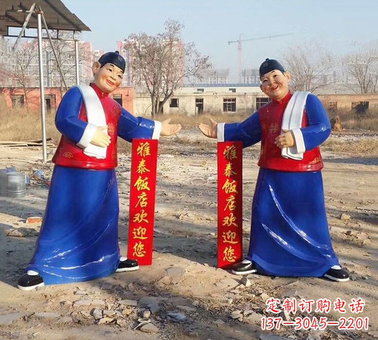 兰州店小二雕塑让您的商店更加活跃