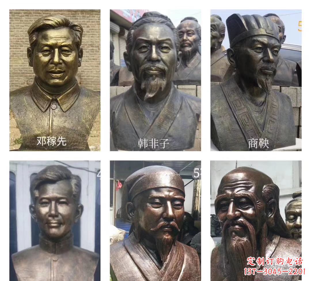兰州玻璃钢仿铜名人胸像雕塑——校园名人雕塑