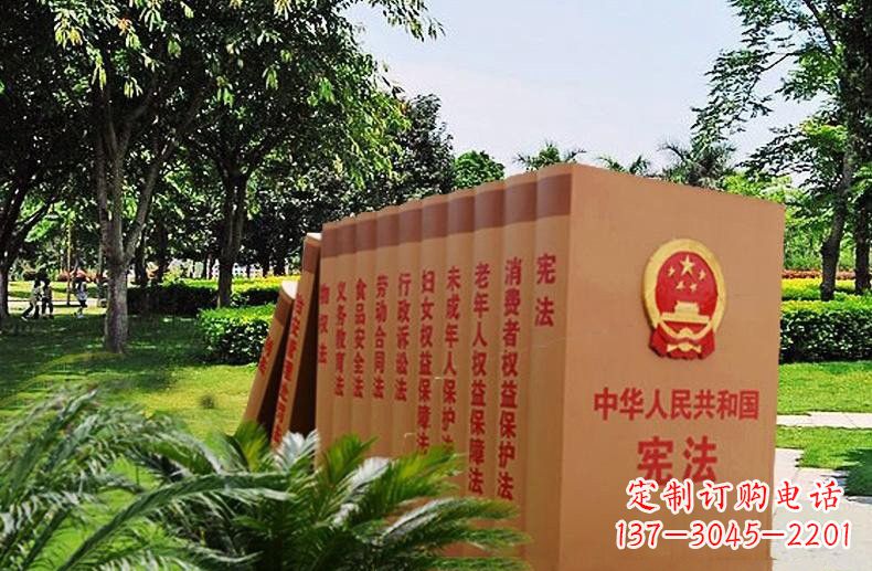 兰州该书籍雕塑