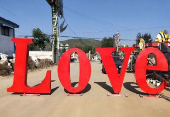 兰州不锈钢Love字母雕塑 1