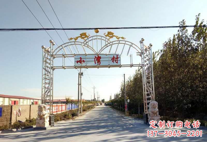 兰州不锈钢村口牌坊雕塑