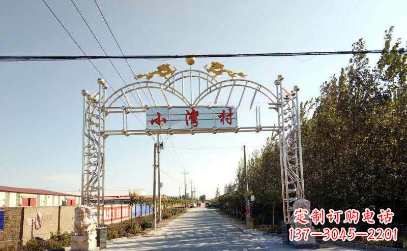 兰州不锈钢村口牌坊景观雕塑