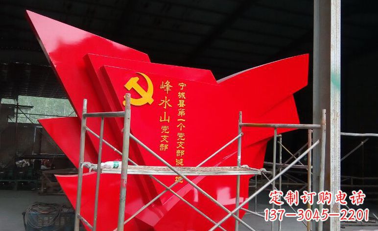 兰州不锈钢党旗雕塑——见证革命历史