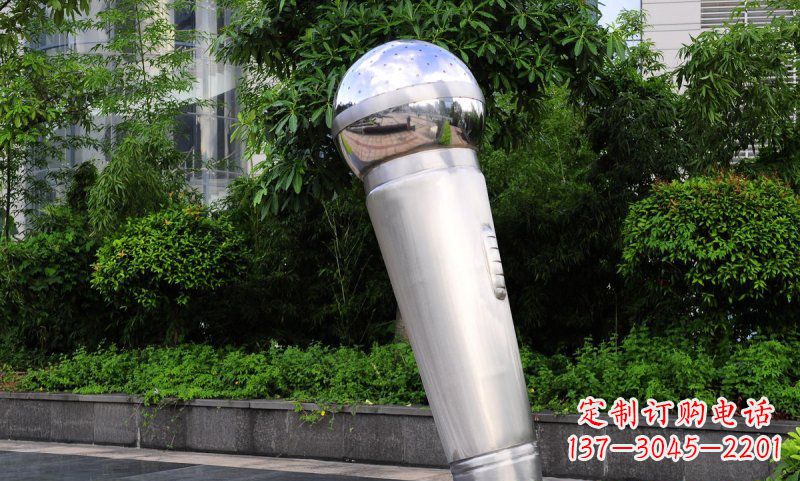 兰州不锈钢话筒雕塑——展现公园美景