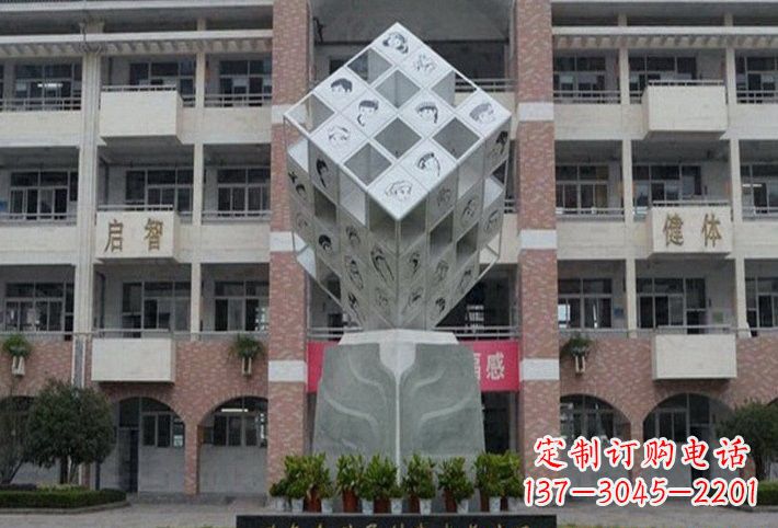 兰州不锈钢魔方雕塑艺术的美丽结晶