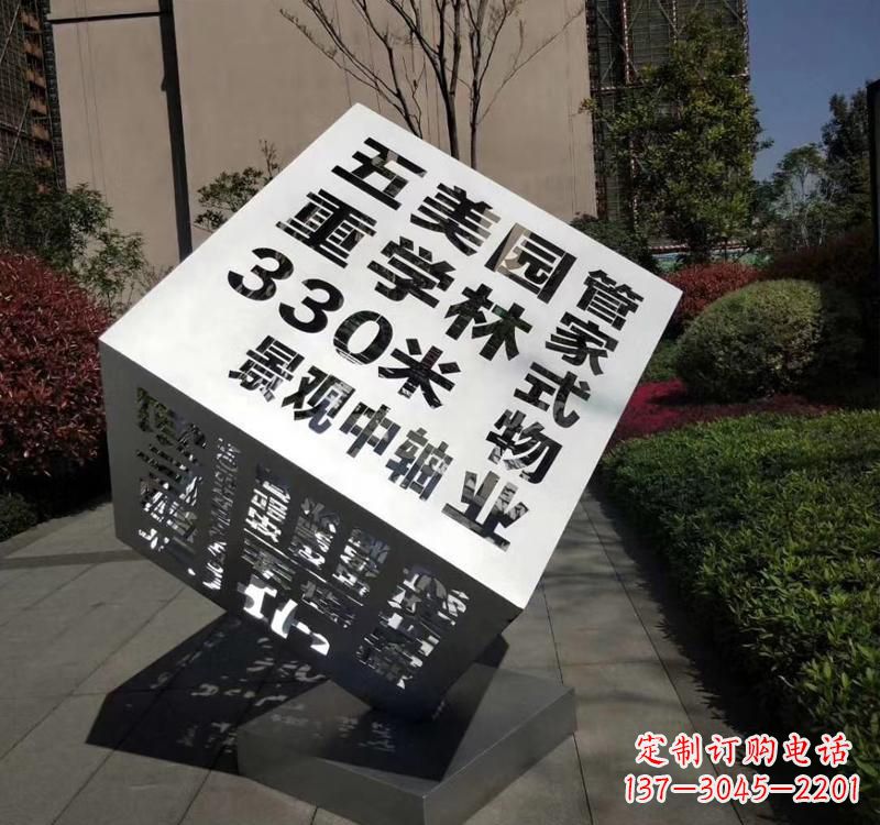 兰州不锈钢立体魔方雕塑