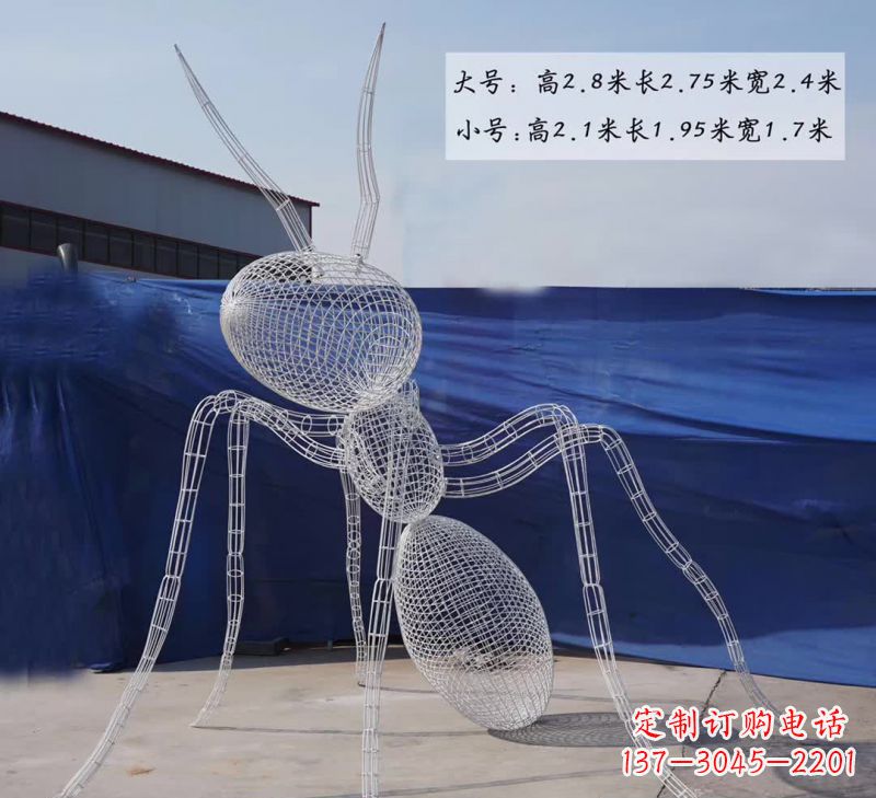 兰州不锈钢镂空蚂蚁雕塑