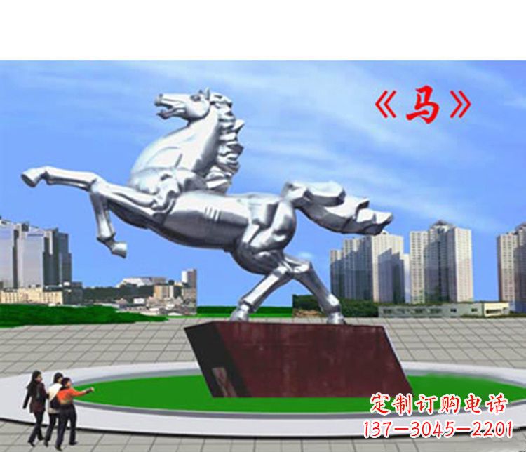兰州不锈钢马雕塑象征着成功