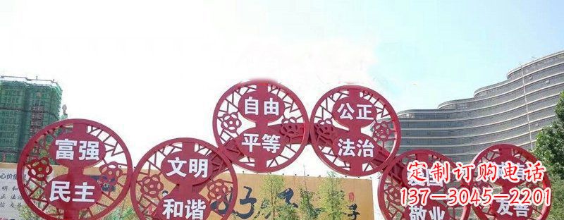 兰州社会主义核心价值观景观雕塑——让社会主义核心价值观活跃起来