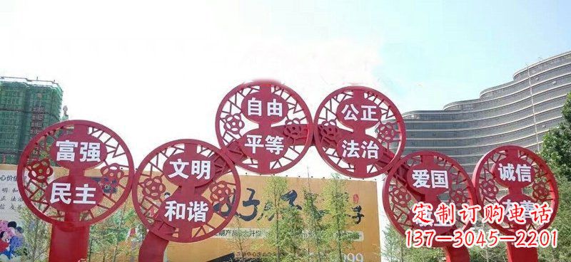 兰州展示社会主义核心价值观的不锈钢拱门雕塑