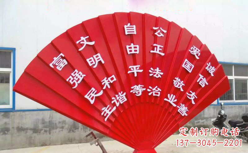兰州展现价值观的不锈钢社会主义核心雕塑