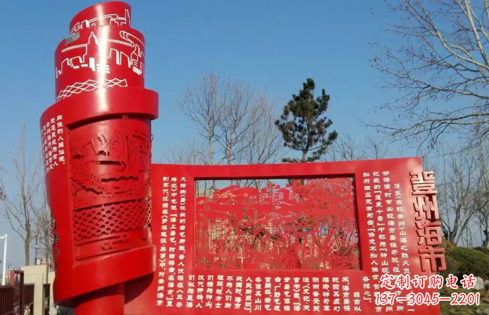 兰州书卷景观雕塑的象征