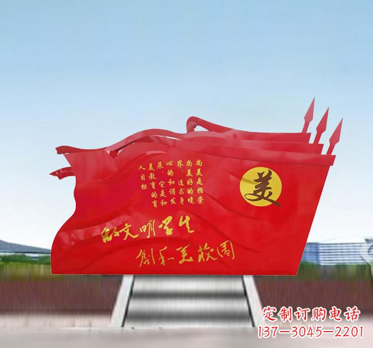 兰州不锈钢校园党旗标语雕塑