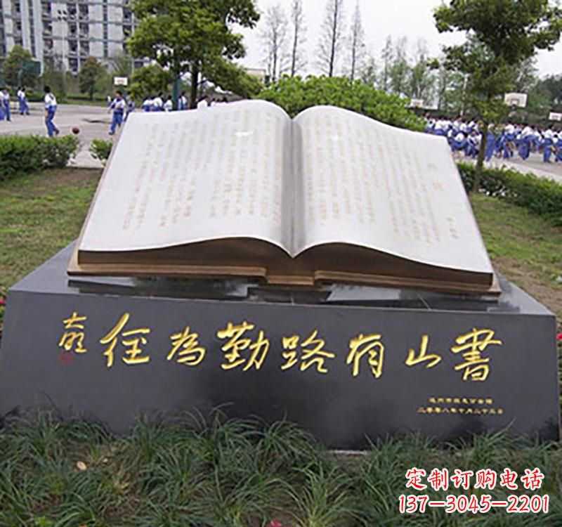 兰州不锈钢校园知识雕塑