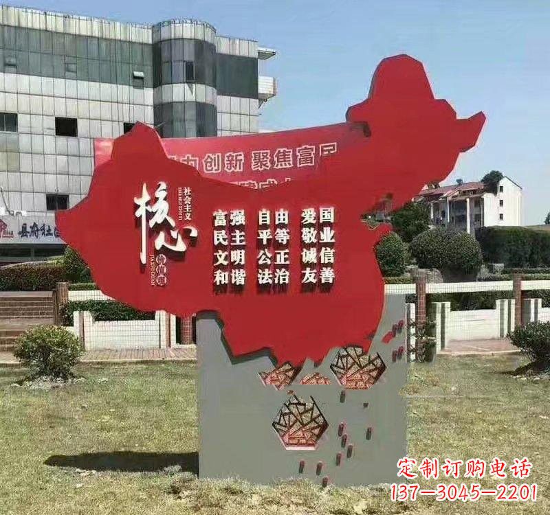 兰州不锈钢中国地图社会主义核心价值观雕塑——为中国精神而雕刻