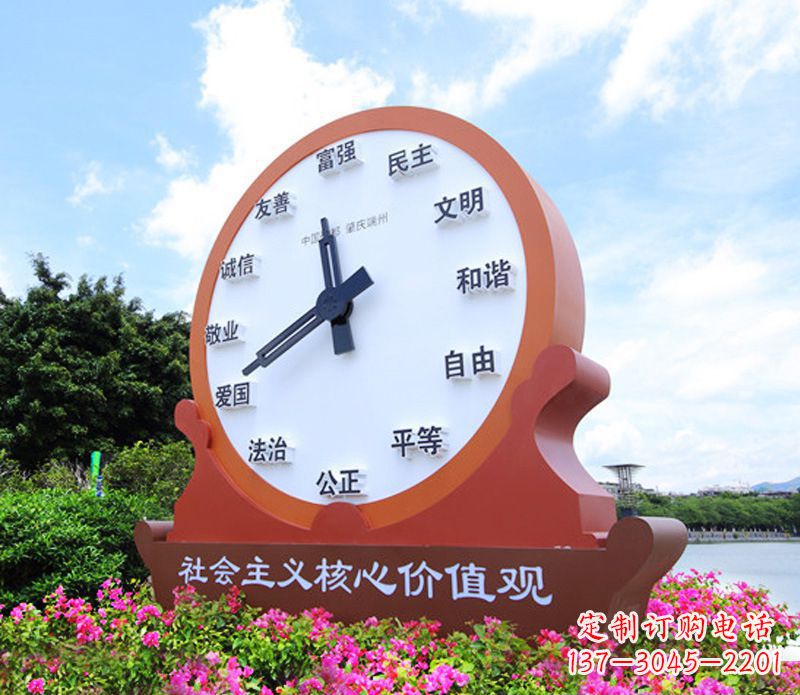 兰州不锈钢钟表造型社会主义核心价值观党建雕塑
