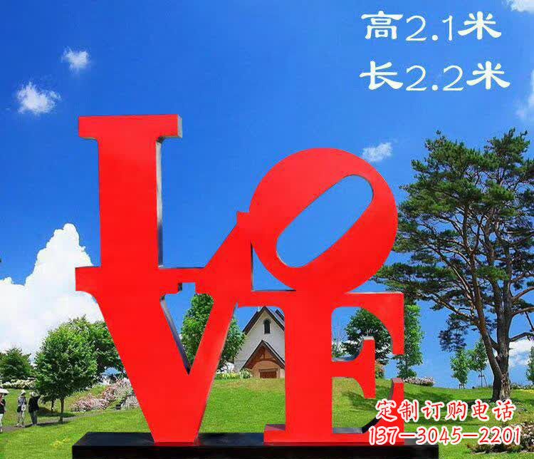 兰州不锈钢字母园林雕塑