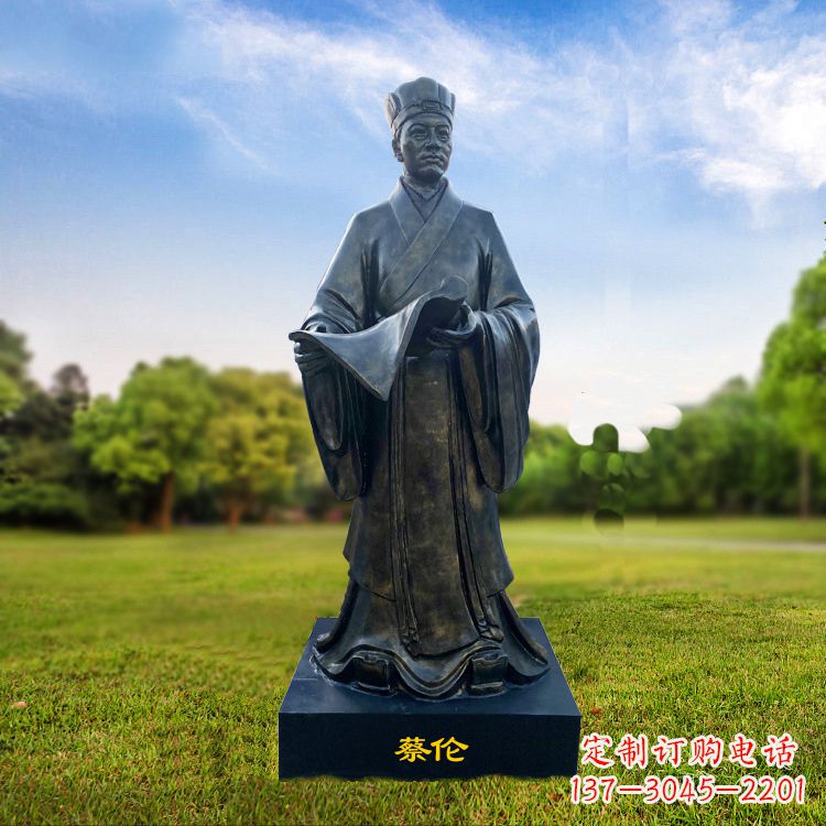 兰州蔡伦玻璃钢雕塑的艺术大师