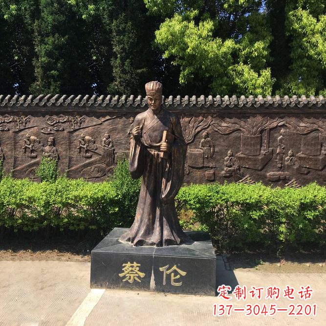 兰州蔡伦一位传奇历史人物的雕塑之美