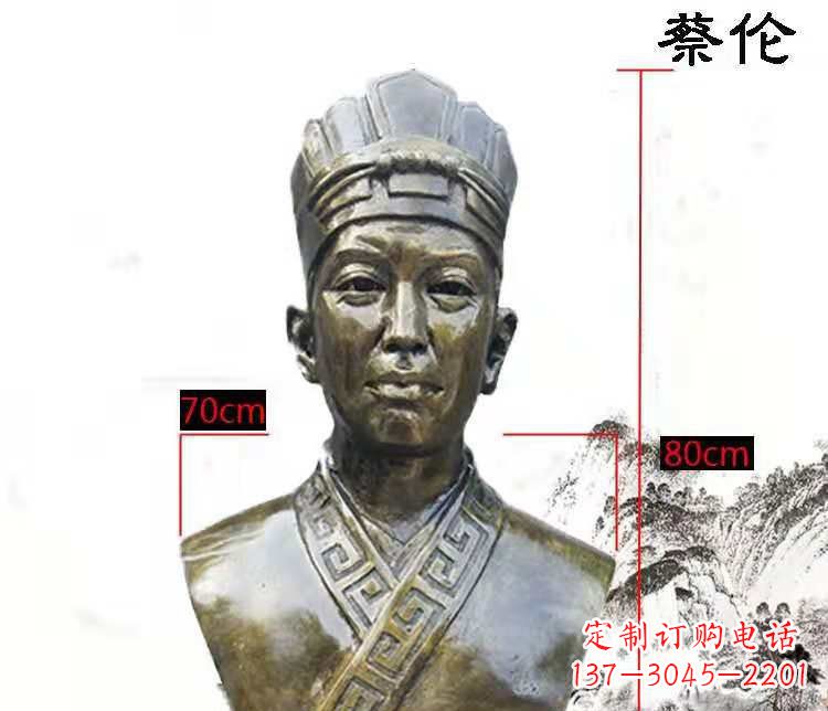 兰州蔡伦雕塑