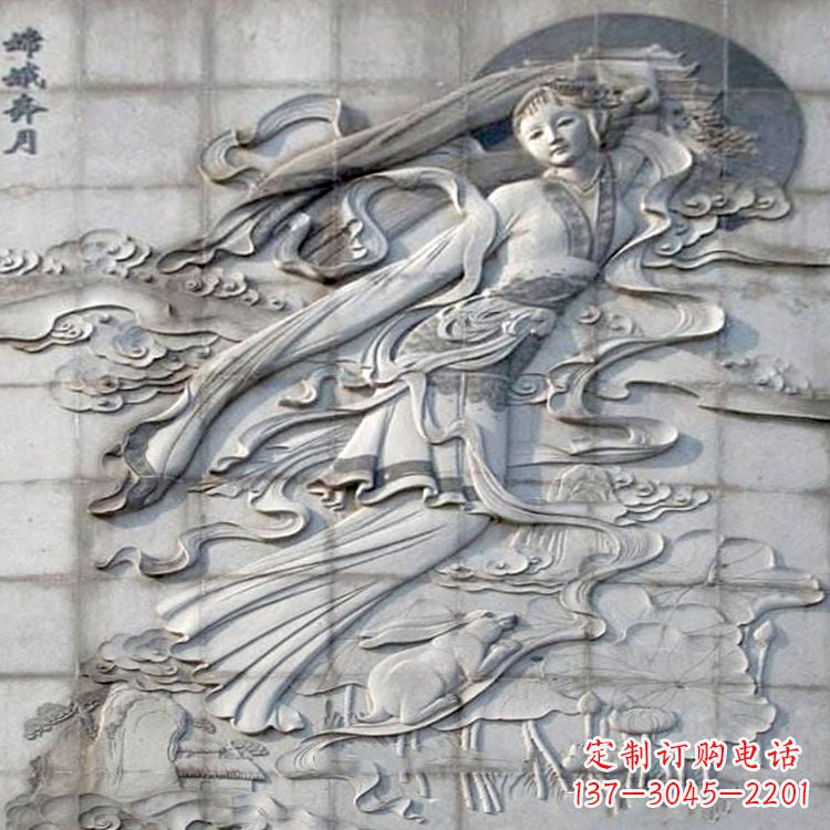兰州神话人物嫦娥的石雕壁画