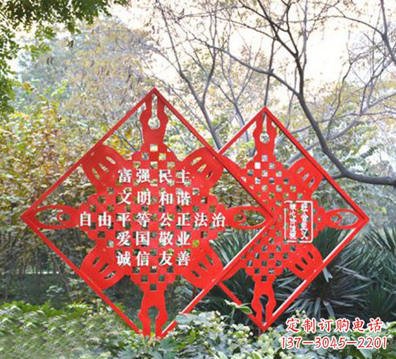 兰州城市不锈钢社会主义价值观雕塑