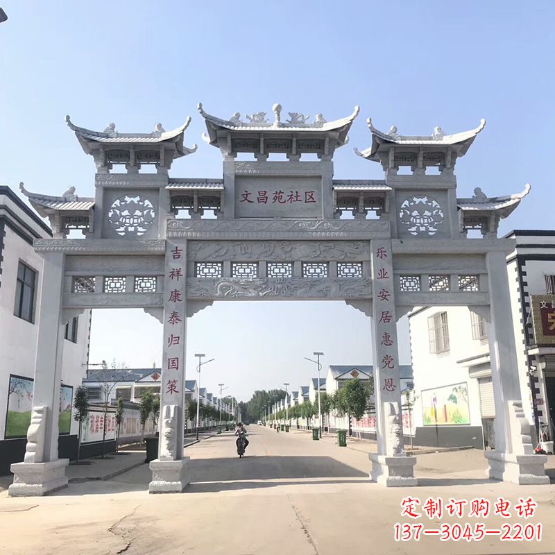 兰州城市社区三间四柱石雕牌楼