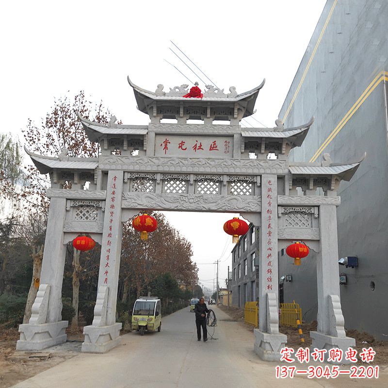 兰州城市社区石雕牌坊