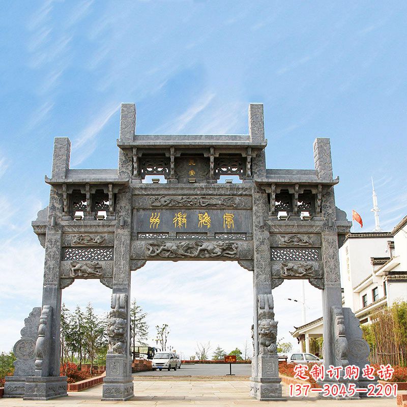 兰州城市园林石雕牌坊
