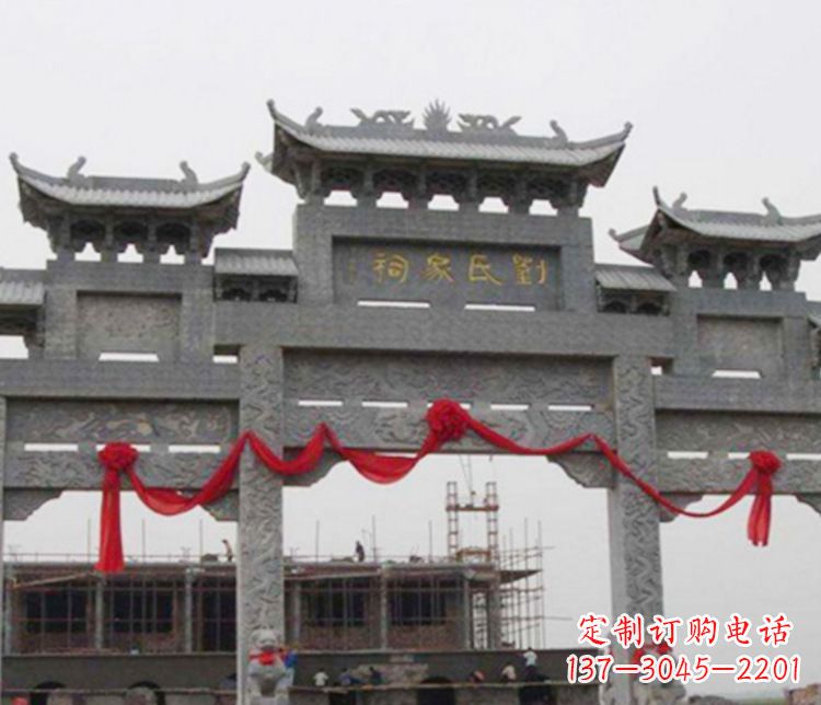 兰州祠堂三门牌坊石雕