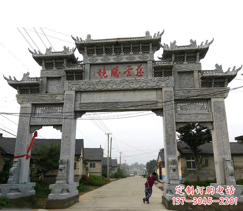 兰州慈云腾境三门牌坊石雕