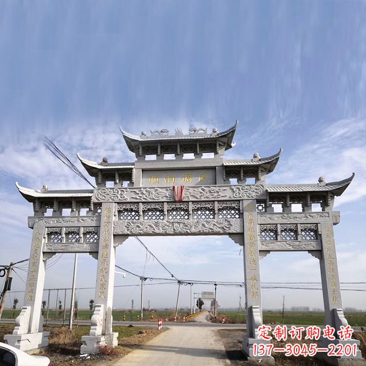 兰州该牌坊雕塑
