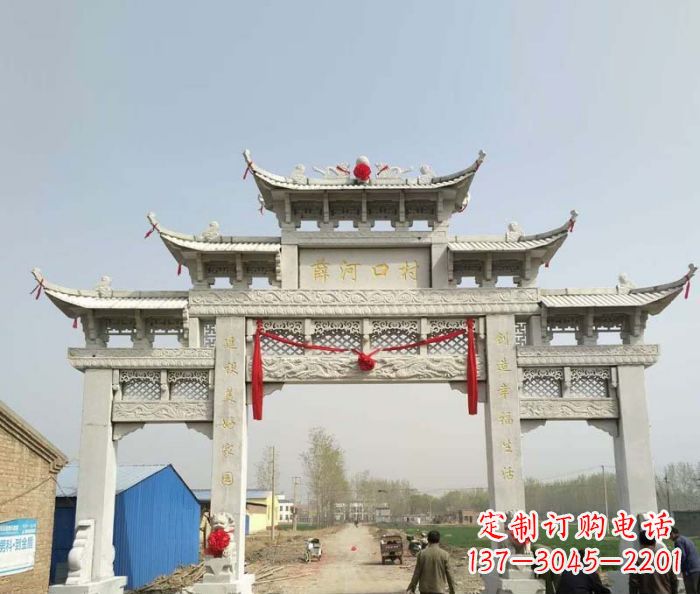 兰州村口石雕牌楼