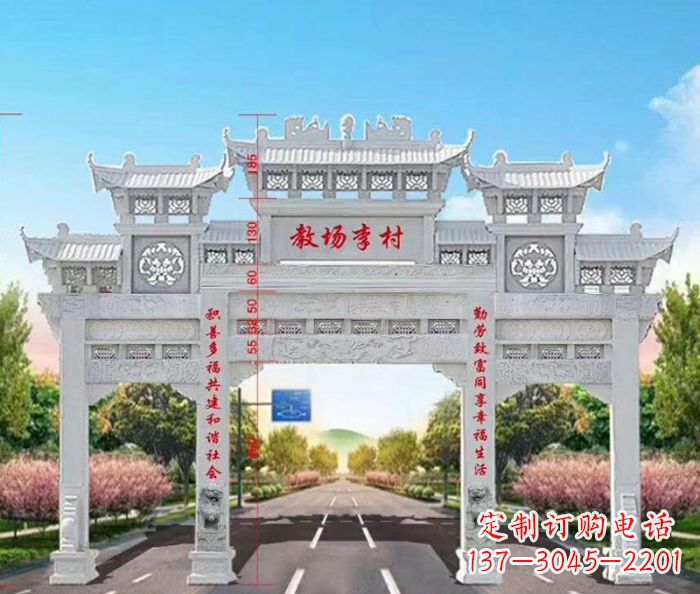 兰州村口三门石雕牌楼——传承历史文化的艺术瑰宝