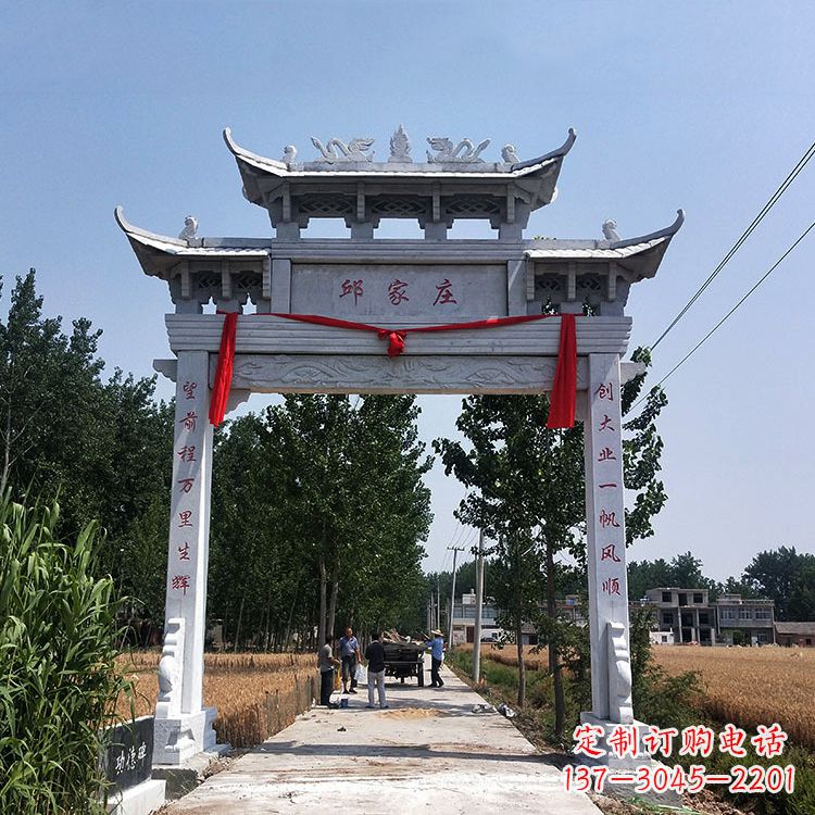 兰州古村落中的石牌坊雕塑