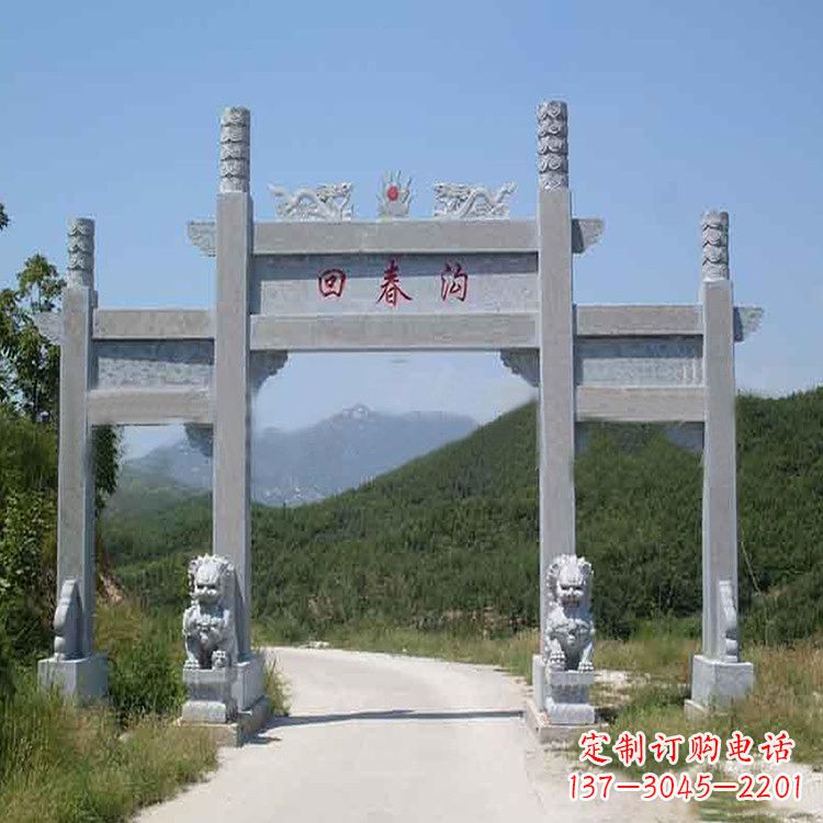 兰州村落中的牌坊雕塑传承民间文化