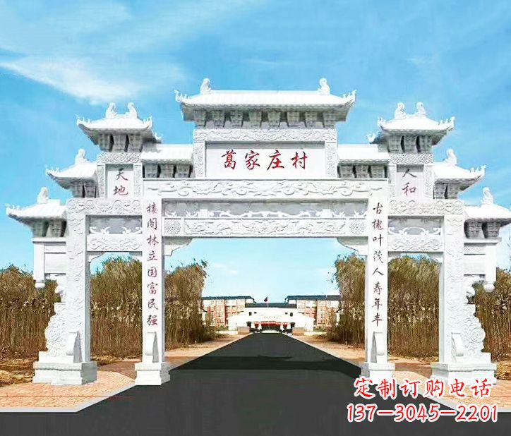 兰州传承千古文化村庄牌坊石雕