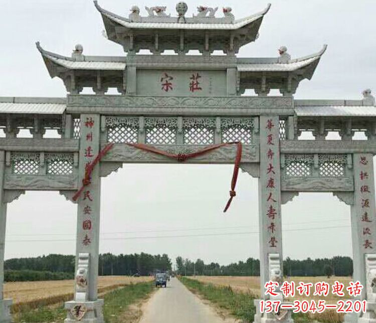 兰州村庄三门牌坊石雕