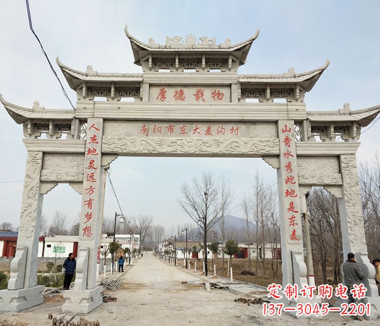 兰州此牌坊的石雕