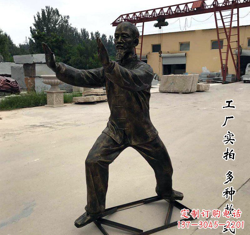 兰州太极拳雕塑神秘的艺术精髓